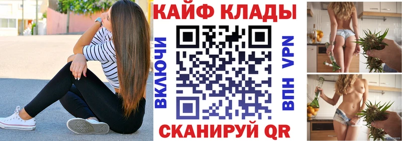 Купить наркотики сайты Холмск Кокаин Псилоцибиновые грибы СК ГАШИШ Меф МАРИХУАНА