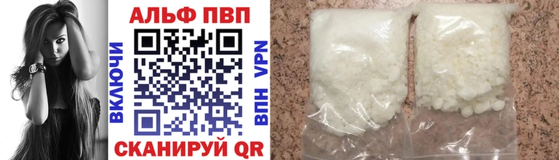 Alpha-PVP мука  mega ссылки  Холмск 