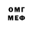 Amphetamine Розовый Olexiy Baluta