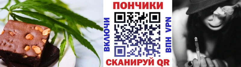 Печенье с ТГК марихуана  мега как войти  Холмск 