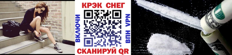 Кокаин 97% Холмск