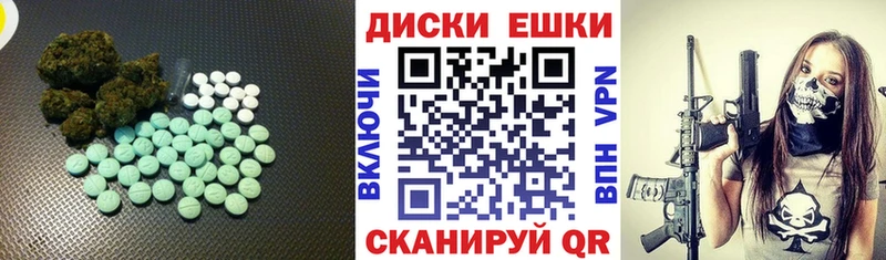 Экстази Дубай  где найти   Холмск 