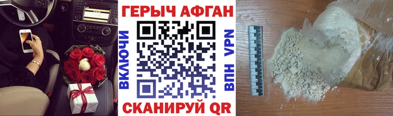ссылка на мегу онион  Холмск  Героин хмурый 