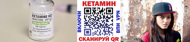 Кетамин VHQ  мориарти наркотические препараты  Холмск 