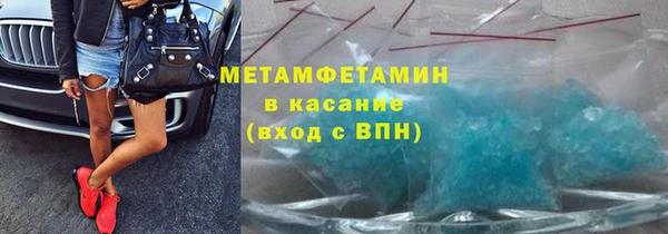 дистиллят марихуана Снежинск