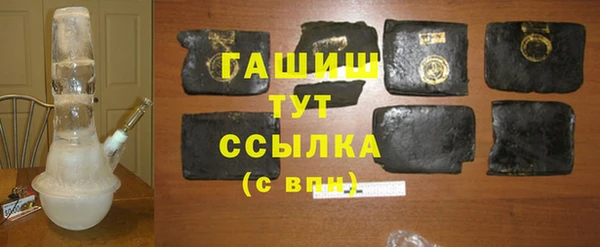 марихуана Арсеньев