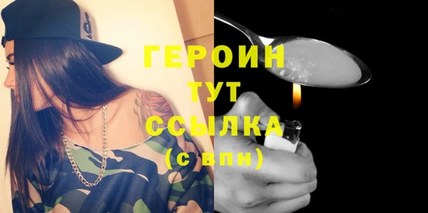 марихуана Арсеньев