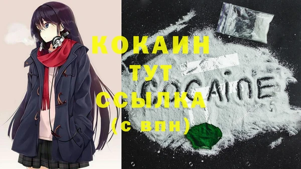 скорость Аркадак