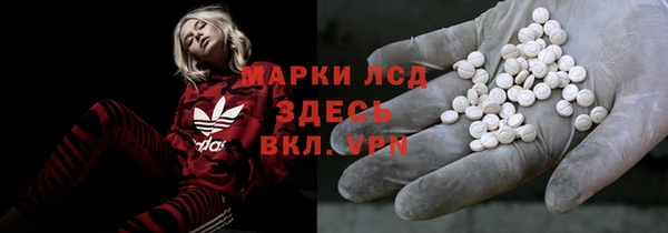 альфа пвп Армянск