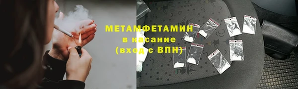 марихуана Арсеньев