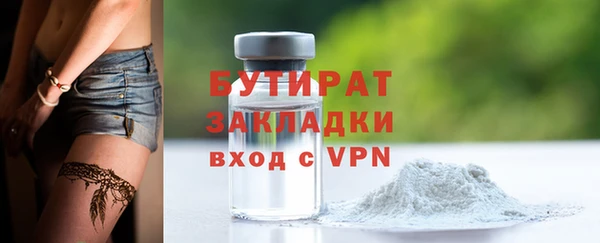 марихуана Арсеньев