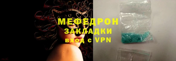 марихуана Арсеньев