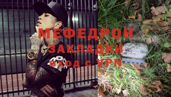 бутик Слюдянка