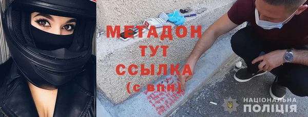 марихуана Арсеньев