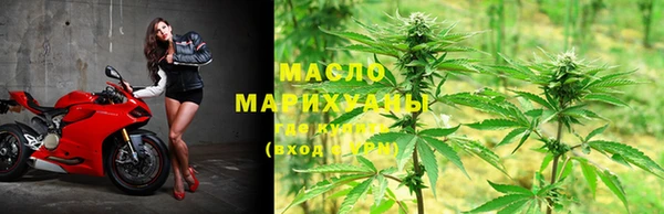 марихуана Арсеньев