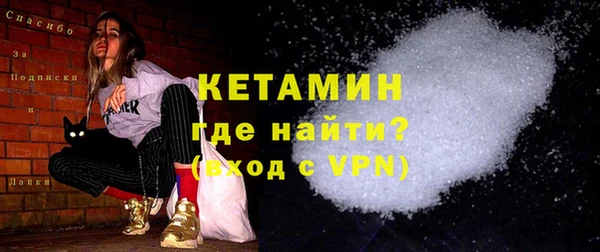 марихуана Арсеньев