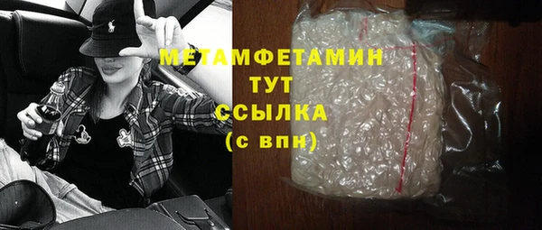марихуана Арсеньев