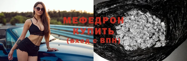 марихуана Арсеньев