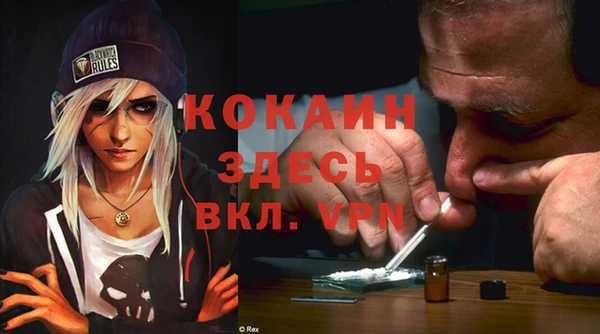 скорость Аркадак