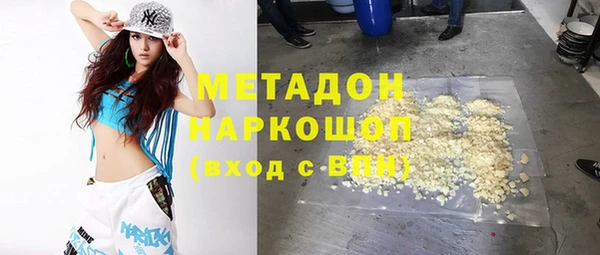 марихуана Арсеньев