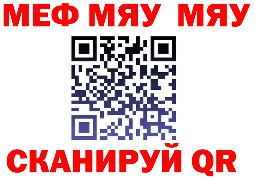ГАШ Изолятор зеркало площадка mega Холмск