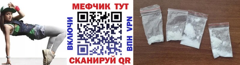 купить наркоту Холмск hydra зеркало Меф 4 MMC