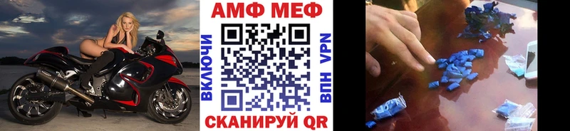 мега как зайти  Холмск  Первитин Декстрометамфетамин 99.9%  цена наркотик 