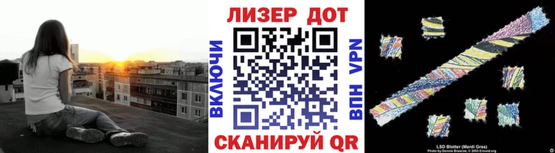 Марки NBOMe 1500мкг  ОМГ ОМГ зеркало  Холмск 