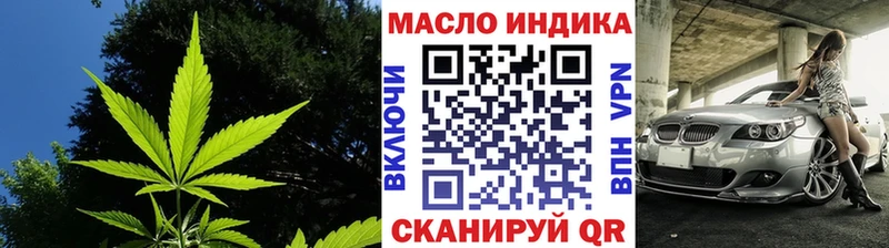 ТГК концентрат  Холмск 