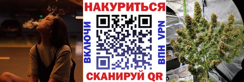 Канабис THC 21%  Холмск 